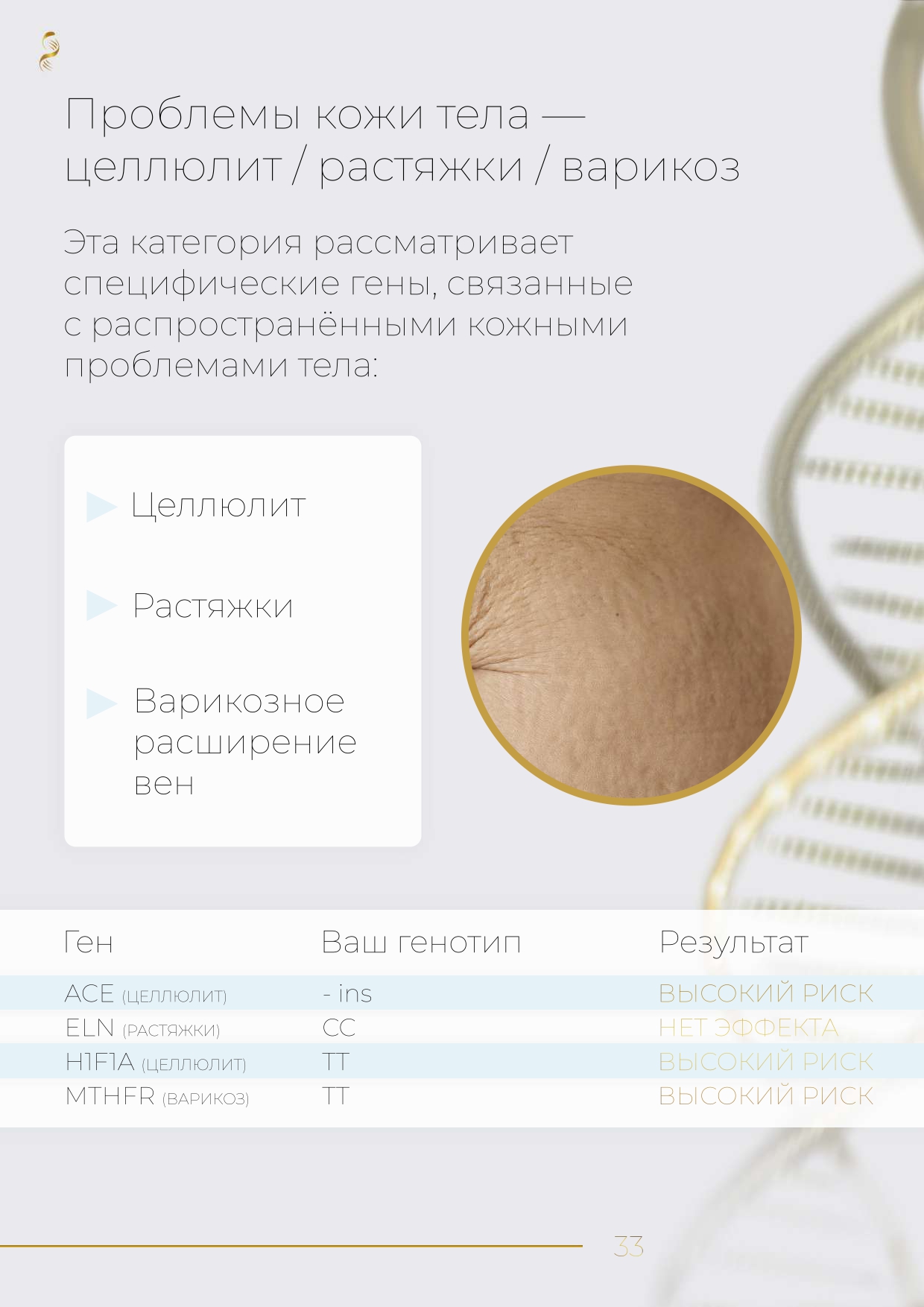 Пример образца